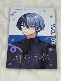 2026年最新】青柳冬弥 エピカ 箔押し クリフェスの人気アイテム - メルカリ