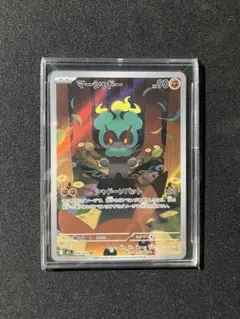 2026年最新】マーシャドーarの人気アイテム - メルカリ