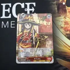 2026年最新】SP 恵 ヴァイスの人気アイテム - メルカリ