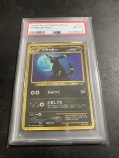 2026年最新】旧裏 ブラッキー psa9の人気アイテム - メルカリ