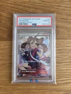 2026年最新】サナxy psa10の人気アイテム - メルカリ