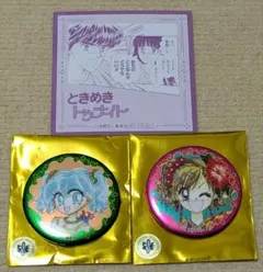 2026年最新】ケロケロちゃいむの人気アイテム - メルカリ