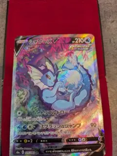 2026年最新】シャワーズv srの人気アイテム - メルカリ