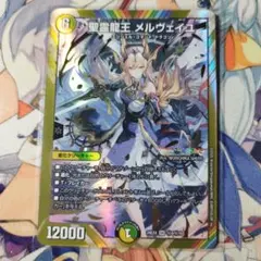 2026年最新】メルヴェイ シクの人気アイテム - メルカリ