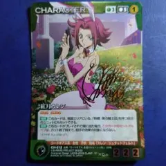 2026年最新】紅月カレン サインの人気アイテム - メルカリ