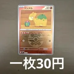 2026年最新】クイックボール ミラーの人気アイテム - メルカリ