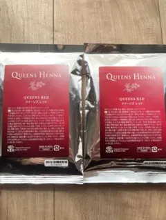 2026年最新】クィーンズヘナレッドの人気アイテム - メルカリ