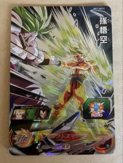 2026年最新】bm7-sec3 孫悟空の人気アイテム - メルカリ