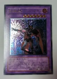 2026年最新】フレアネオスの人気アイテム - メルカリ