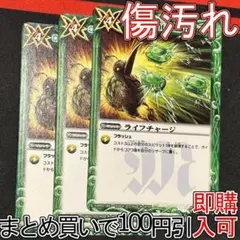 2026年最新】バトスピ 緑コアの人気アイテム - メルカリ