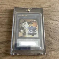 2026年最新】遊戯王 トークン 25th シリアルの人気アイテム - メルカリ