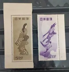 2026年最新】銭単位切手の人気アイテム - メルカリ