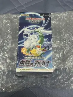 2026年最新】白熱のアルカナ box シュリンク付の人気アイテム - メルカリ