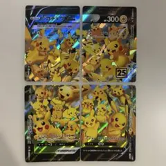 2026年最新】ピカチュウvユニオン 25thの人気アイテム - メルカリ