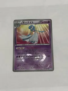 2026年最新】サーナイト 074/069の人気アイテム - メルカリ