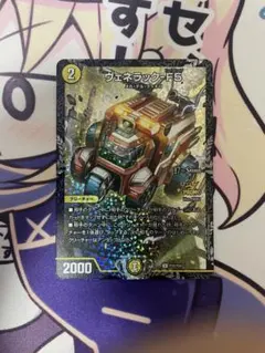 2026年最新】cs優勝プロモの人気アイテム - メルカリ