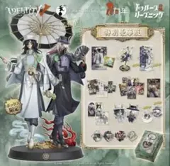 2026年最新】identity v 第五人格 3周年記念限定ボックスの人気