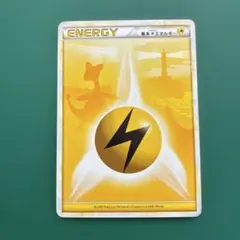 2026年最新】基本雷エネルギー レジェンドの人気アイテム - メルカリ