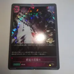 2026年最新】GPプロモの人気アイテム - メルカリ