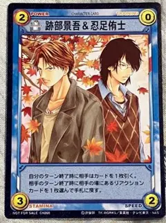 2026年最新】テニスの王子様 tcg 跡部景吾の人気アイテム - メルカリ