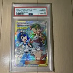 2026年最新】スイレン sr psaの人気アイテム - メルカリ