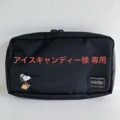 2026年最新】ジョーポーターの人気アイテム - メルカリ