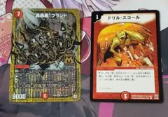 2026年最新】轟轟轟ブランドシークレットの人気アイテム - メルカリ