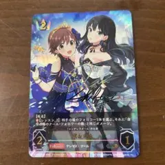 2026年最新】シャドバ サインの人気アイテム - メルカリ