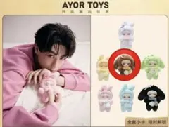 2026年最新】田栩寧の人気アイテム - メルカリ