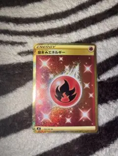 2026年最新】炎エネルギー ur s8の人気アイテム - メルカリ