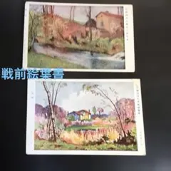 2026年最新】戦前絵葉書の人気アイテム - メルカリ