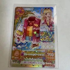 2026年最新】アイカツカード みくるプレミアムの人気アイテム - メルカリ