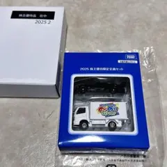 2026年最新】株主優待 トミカ 2005 の人気アイテム - メルカリ