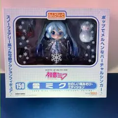 2026年最新】雪ミク ねんどろいど 2022の人気アイテム - メルカリ
