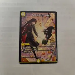 2026年最新】ヘブンズゲートプロモの人気アイテム - メルカリ