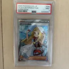 2026年最新】リーリエの決心srの人気アイテム - メルカリ