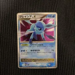 2026年最新】Lv X グレイシアの人気アイテム - メルカリ