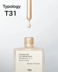 2026年最新】Typ 化粧品の人気アイテム - メルカリ