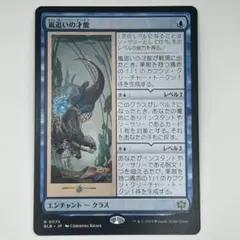 2026年最新】嵐追いの才能の人気アイテム - メルカリ