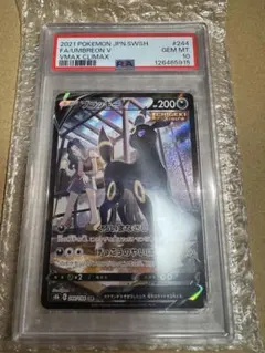 2026年最新】ポケモンカード vmaxクライマックス 未開封の人気アイテム