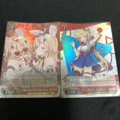 2026年最新】赤井はあと ヴァイスの人気アイテム - メルカリ