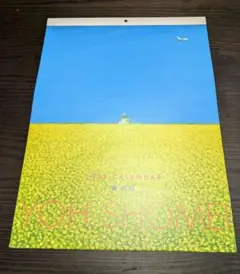 2026年最新】葉祥明絵画の人気アイテム - メルカリ