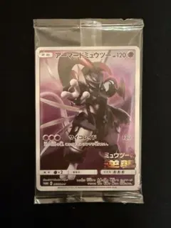 2026年最新】ポケモンカード 映画特典の人気アイテム - メルカリ