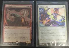 2026年最新】mtg シヴ山のドラゴンの人気アイテム - メルカリ