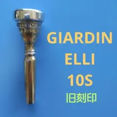 2026年最新】giardinelli マウスピースの人気アイテム - メルカリ
