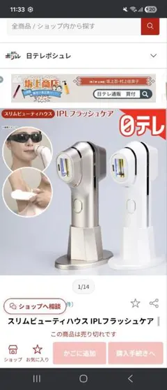 2026年最新】スリムビューティハウスの人気アイテム - メルカリ