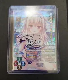 2026年最新】lycee 直筆 朱雀院椿の人気アイテム - メルカリ