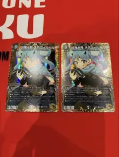 2026年最新】メラヴォルガル 金の人気アイテム - メルカリ