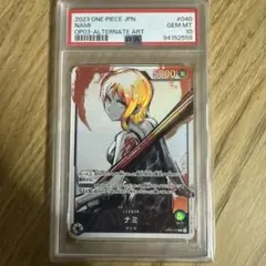 2026年最新】ナミ psa10 リーダーの人気アイテム - メルカリ