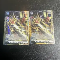 2026年最新】オメガモン alter-sの人気アイテム - メルカリ